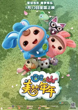 国产99在线a视频